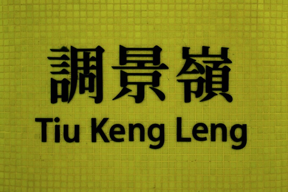  MG 5070