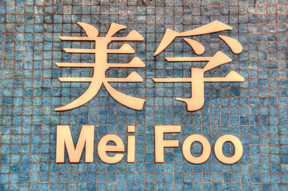  MG 6834 5 6
